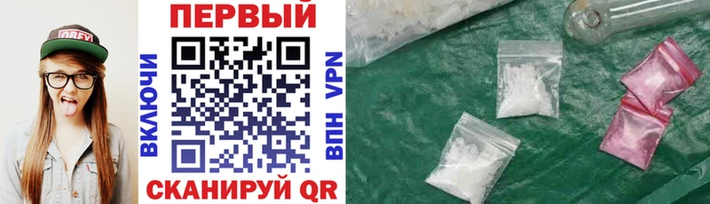 Амфетамин 98%  Владивосток 