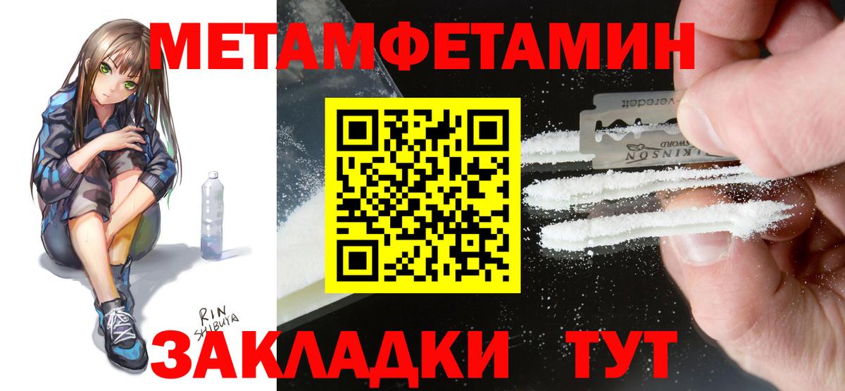 darknet официальный сайт  Владивосток  Амфетамин VHQ  АМФ  мега  