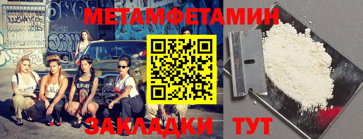 Amphetamine Premium  Amphetamine  АМФ  Владивосток  нарко площадка как зайти  Вход с VPN 