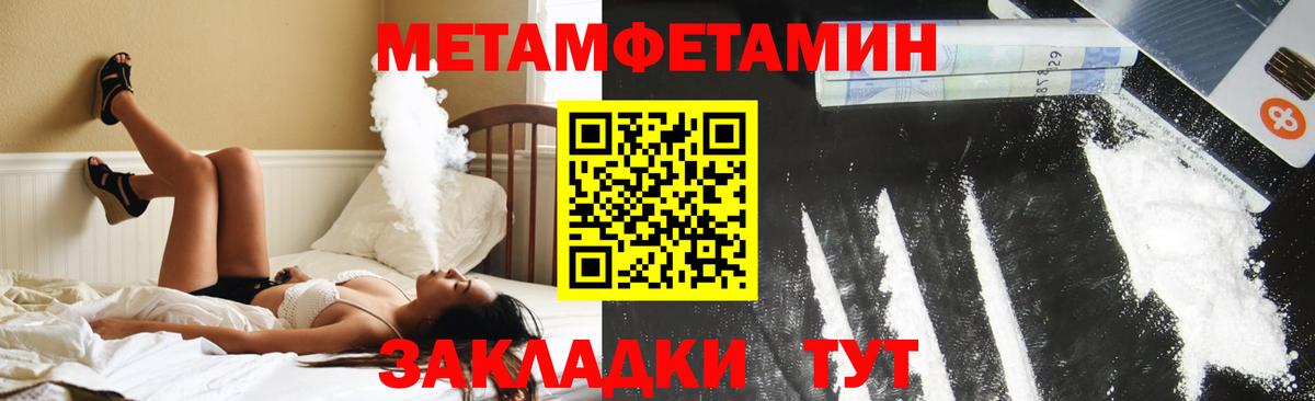 Владивосток  МАРИХУАНА  Вход с VPN  МЕФ  Codein  МЕФ кристаллы  ГАШ  Cocaine 