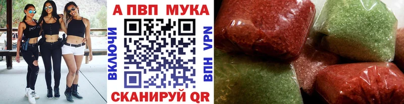 мега ТОР  Владивосток  А ПВП VHQ 