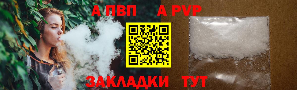 A PVP СК КРИС Владивосток