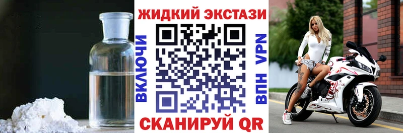 где купить наркоту  Владивосток  Бутират BDO 33% 