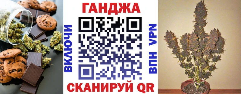 Canna-Cookies конопля  купить наркотик  Владивосток 