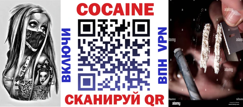 Кокаин FishScale  hydra рабочий сайт  Владивосток 