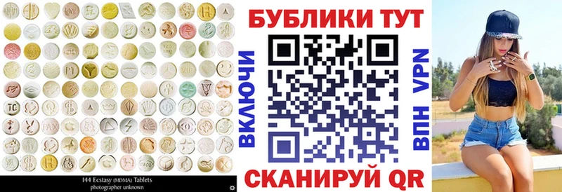 Ecstasy DUBAI  Владивосток 