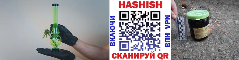 ГАШИШ 40% ТГК  ОМГ ОМГ   Владивосток 