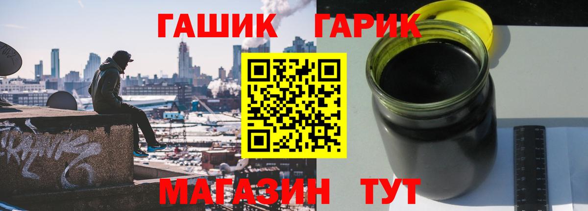 ГАШ AMNESIA HAZE  Владивосток  Гашиш  ГАШ хэш 