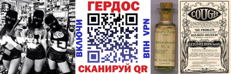 Героин хмурый  Владивосток 