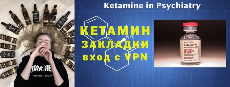 купить наркотик  Владивосток  КЕТАМИН ketamine 