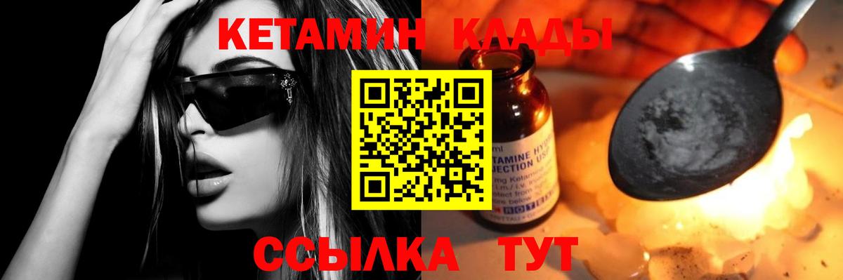 ГАШИШ Владивосток