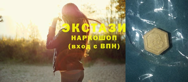 синтетический гашиш Тутаев