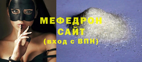 герыч Туринск
