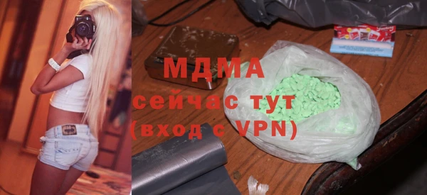 MDMA Баксан