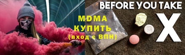 MDMA Баксан