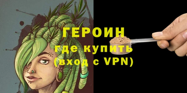 меф VHQ Тында