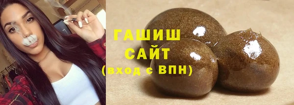 синтетический гашиш Тутаев