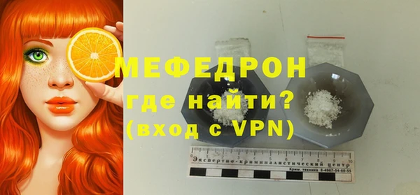 герыч Туринск