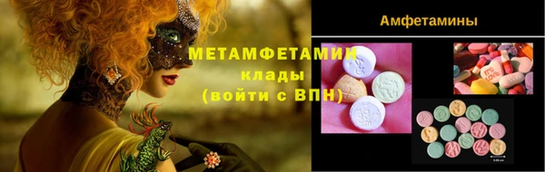 герыч Туринск