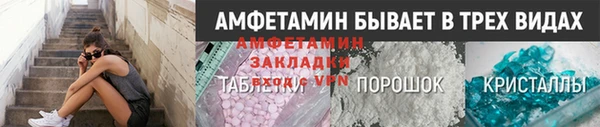 MDMA Баксан