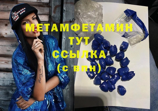 мет Среднеколымск
