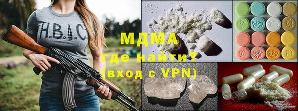 метадон Балахна