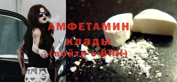 меф VHQ Тында
