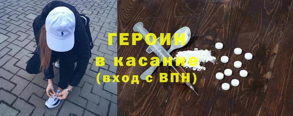 синтетический гашиш Тутаев