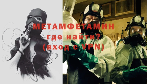 метадон Сретенск