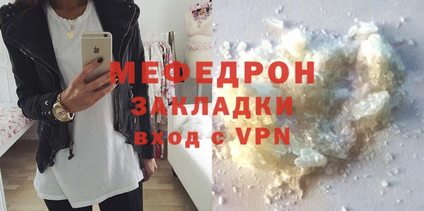 синтетический гашиш Тутаев