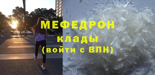 скорость mdpv Среднеуральск