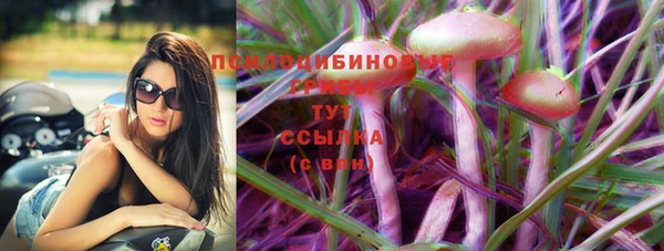синтетический гашиш Тутаев