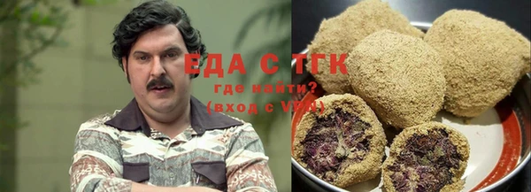 герыч Туринск