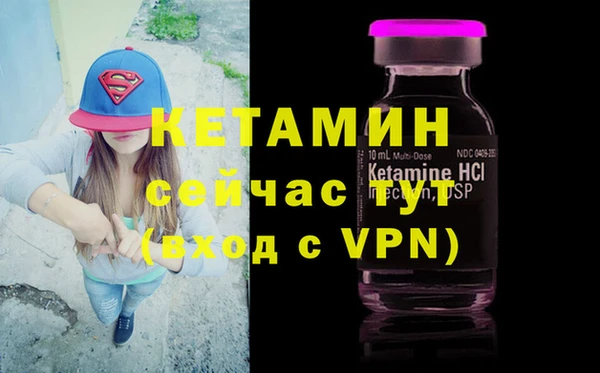 синтетический гашиш Тутаев