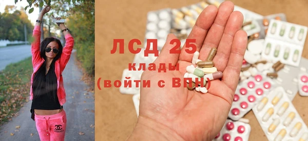 герыч Туринск