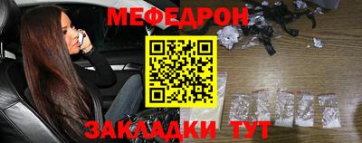 мет Апрелевка