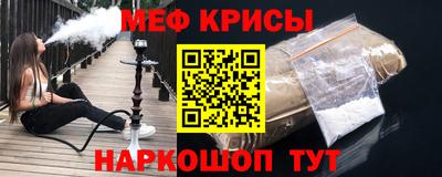 мет Апрелевка