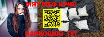 героин Апшеронск