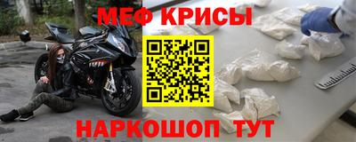 мет Апрелевка