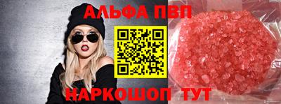 мет Апрелевка