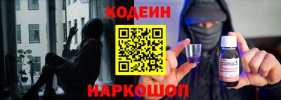 MESCALINE Аргун