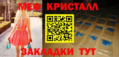 MESCALINE Аргун