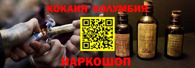 гашишное масло Аргун