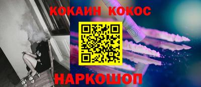 героин Апшеронск