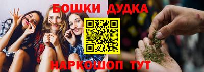 дурь Балаково