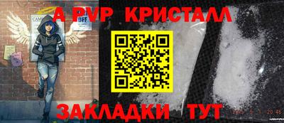 героин Апшеронск