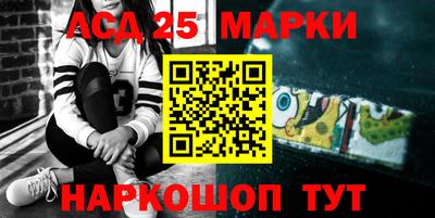 соль ск Волжский