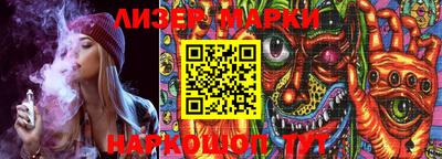 гидропоника Балахна