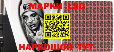 MESCALINE Аргун