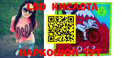 MESCALINE Аргун